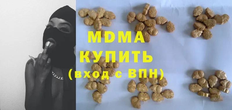 купить закладку  Реутов  MDMA молли 